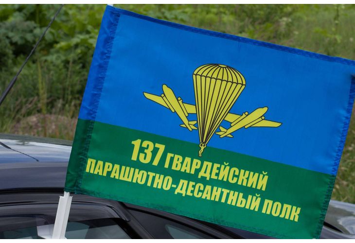 Украинците унищожиха елитен рашистки парашутно-десантен полк - Zonanews.bg